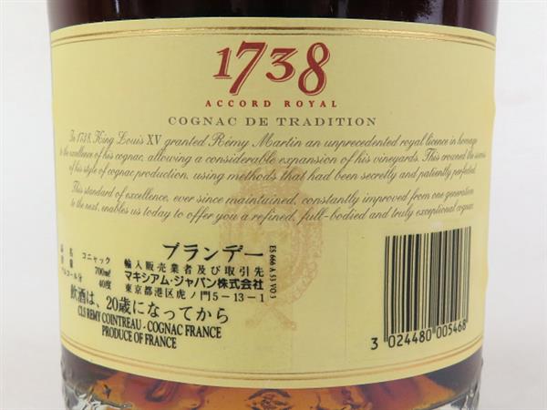 0 レミーマルタン MARTIN REMY アコード ACCORD ROYAL アコード