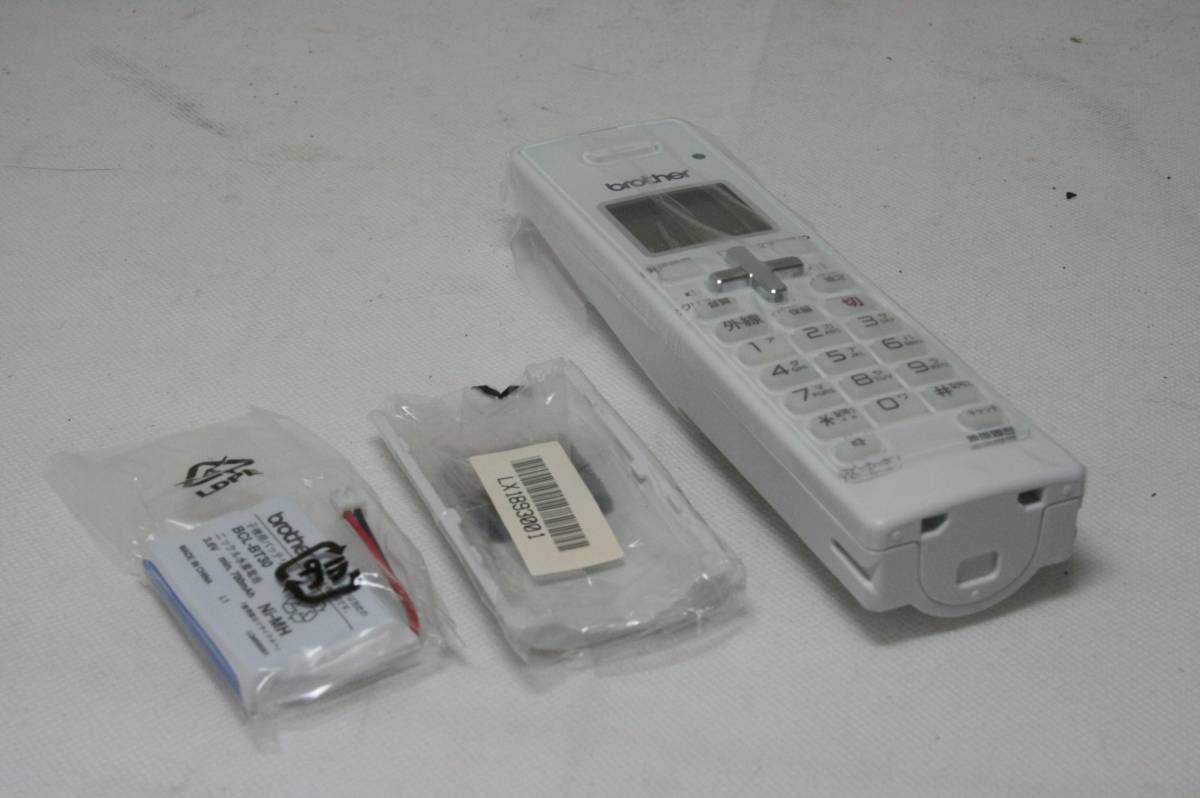 brother - 子機 増設用子機 ブラザー BCL-D120K-WH 充電台 充電の 