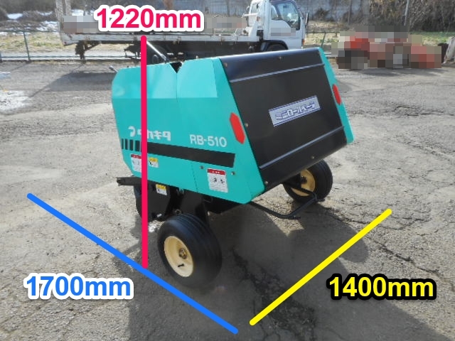 茨城 【値下げ】 タカキタ ミニロールベーラ RB-510 牧草 ワラ 梱包 