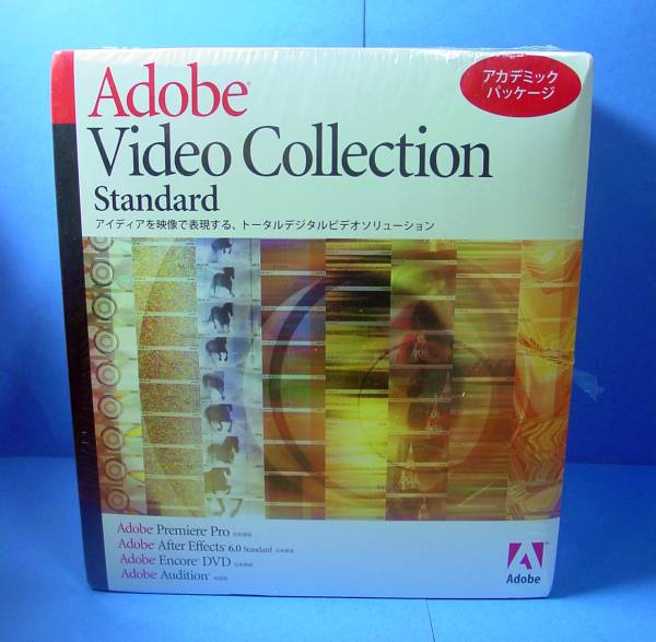 1079 5029766484676 Adobe Video Collection1.0 Std アドビ ビデオ コレクション Encore