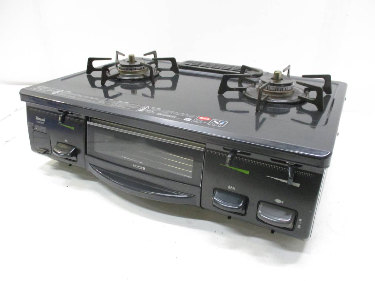 ブラック ガステーブルRT61GH-R 都市ガス用 Rinnaiリンナイ LPガス 