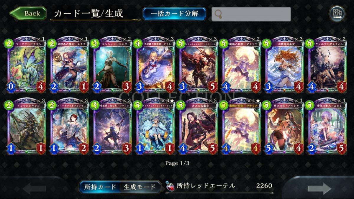 激安大特価，大人気 シャドウバース レジェンド100&uarr; アルドススキン マスター(その他)｜売買されたオークション情報、yahooの商品情報をアーカイブ公開 - オークファン その他