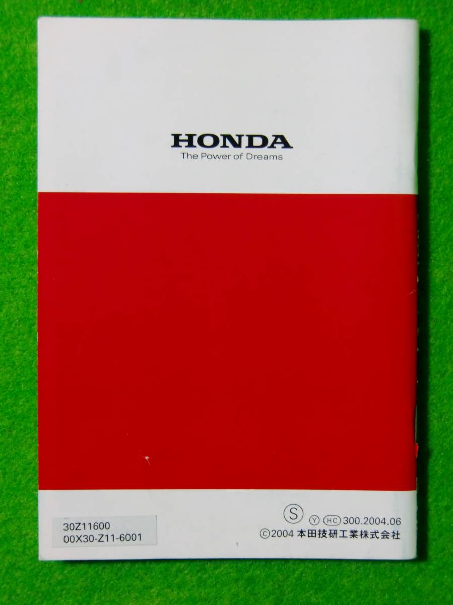 ホンダ発電機 Em45is Em55is Eb45i Eb55i 取扱説明書 配線図付の質問一覧