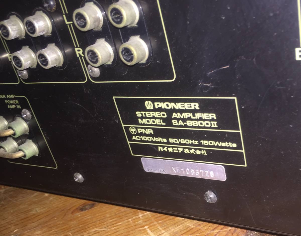 パイオニア PIONEER Pioneer プリメインアンプ SA-8800 SA-8800II SA 