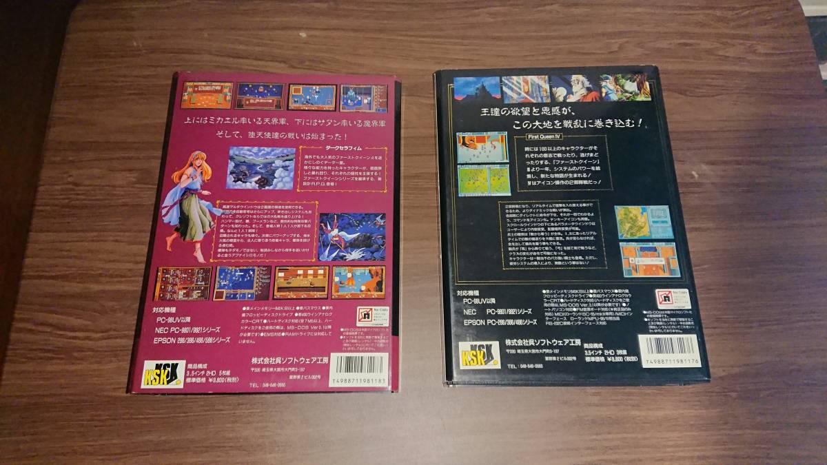 3 5インチ Ksk ファーストクイーンiv ダークセラフィム 起動未確認 ゲーム エンターテインメント 売買されたオークション情報 Yahooの商品情報をアーカイブ公開 オークファン Aucfan Com