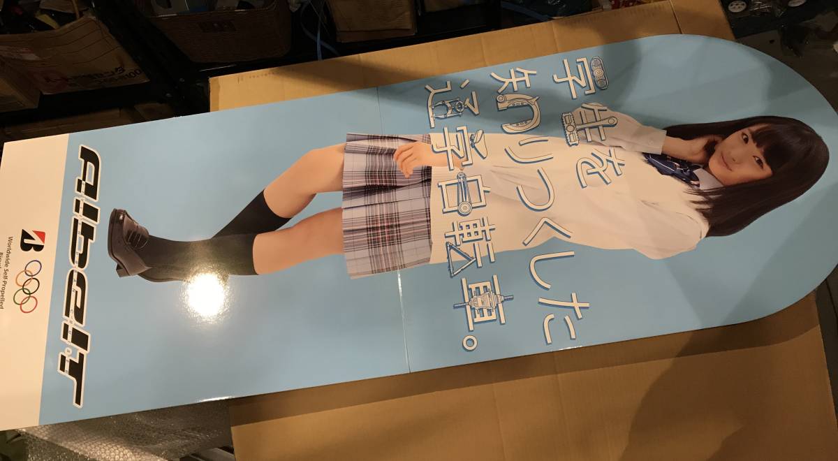 大友花恋 等身大パネル ブリジストン 非売品 未使用(ポップ)｜売買され