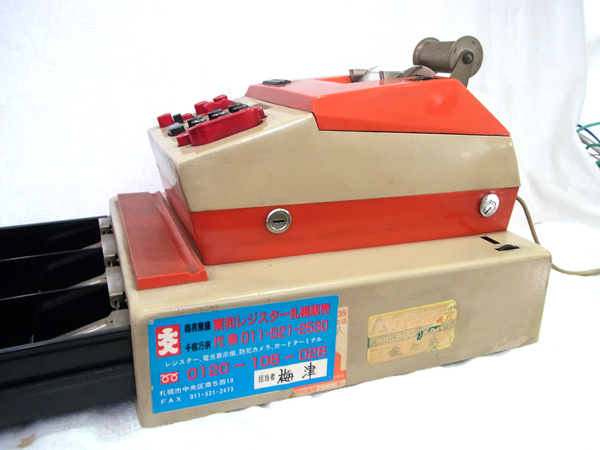 アンティーク◇TOWA◇レジスター K22EB 昭和レトロ 動作してます 中古