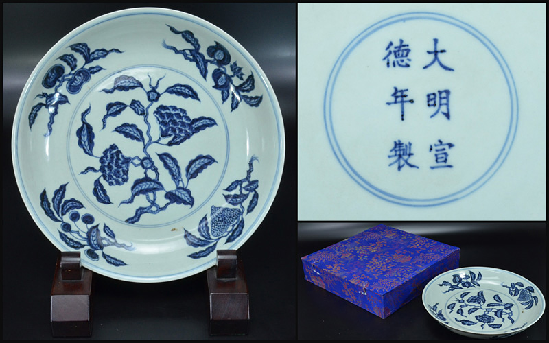 専用　中国美術　大明宣徳年製　青花大鉢　口径約23㎝　東Y8-0312⑤タルオ 元YB】中国美術 大明宣徳年製 青花鶏頭文盤 古玩 VF4E - Yahoo!