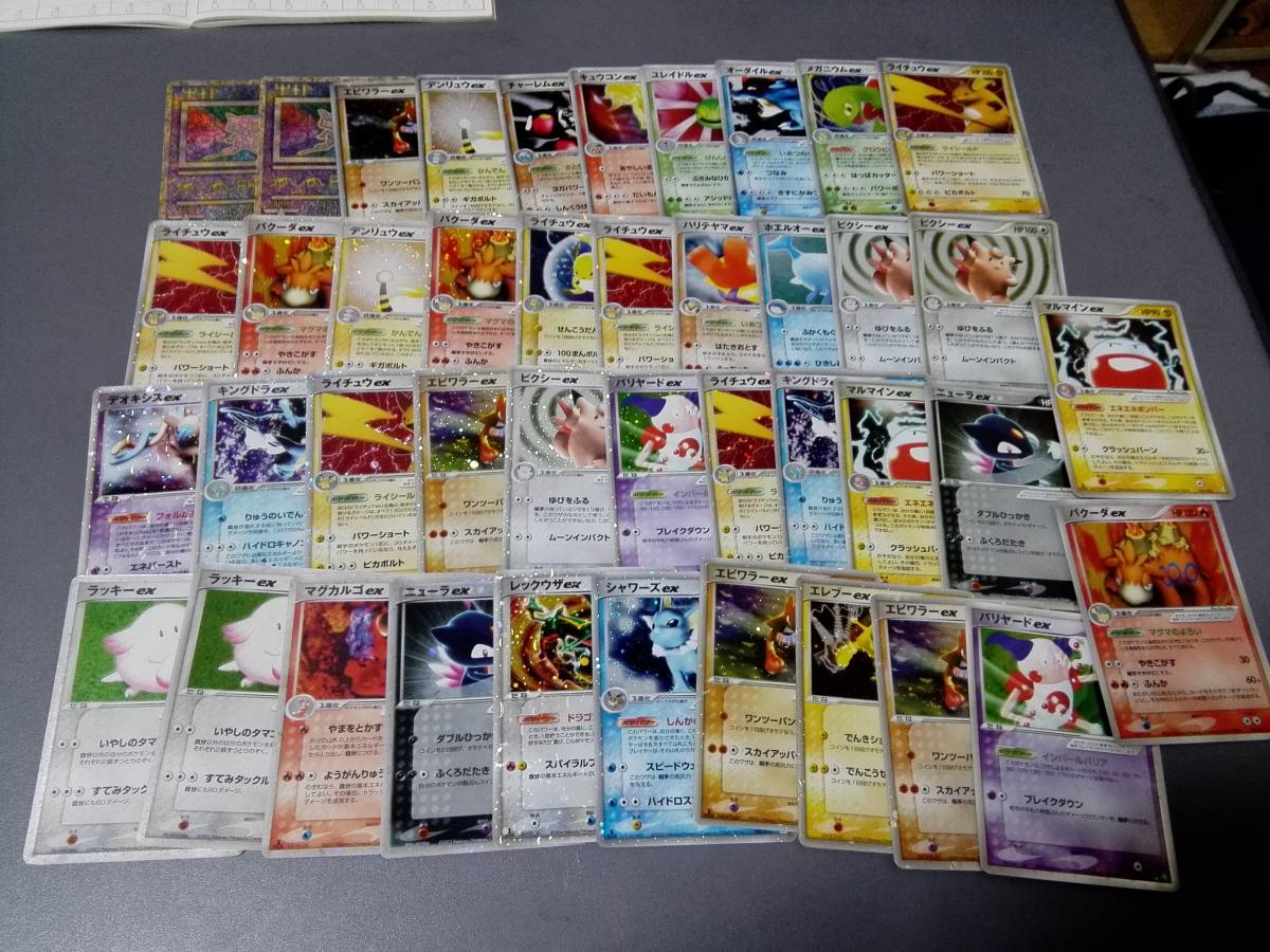 ポケモンカード○ 処分品 全て ex 全40枚 中古品