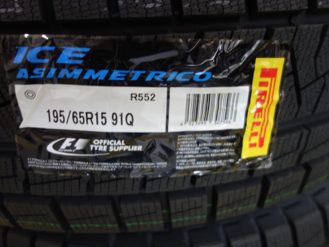 クーポン利用で半額 ④PIRELLI(ピレリ) スタッドレスタイヤ ICE