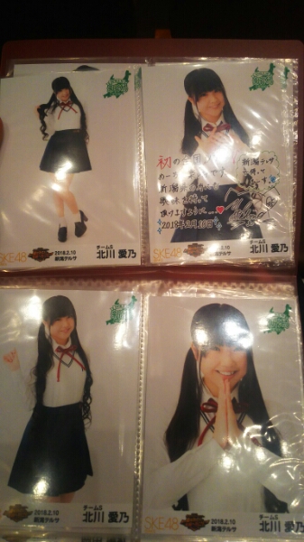 SKE48 全国ツアー 新潟テルサ ランダム生写真 北川愛乃 コンプ