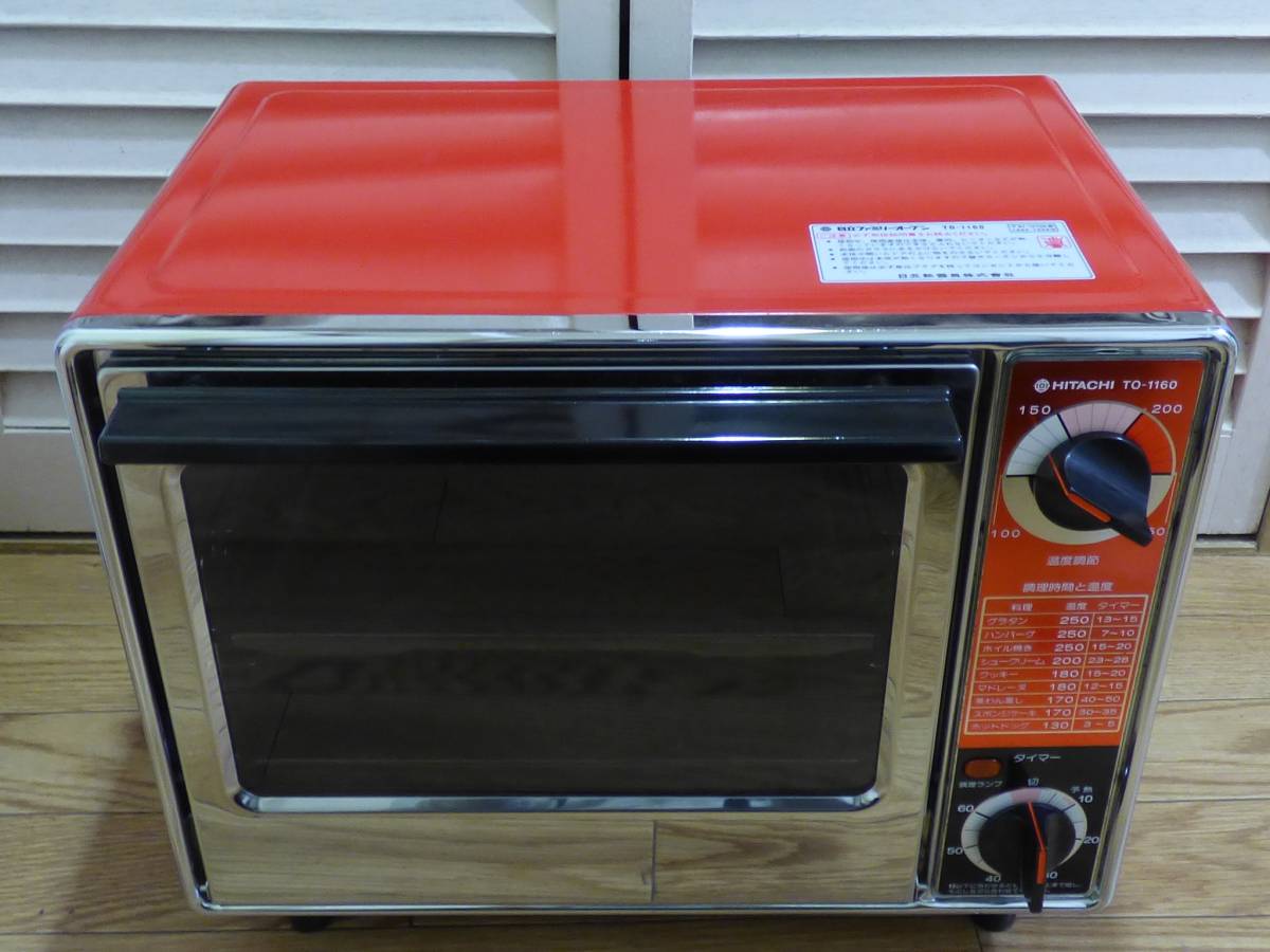 日立 ファミリーオーブン HITACHI 昭和レトロ - 昭和 TO-1100 Yahoo 