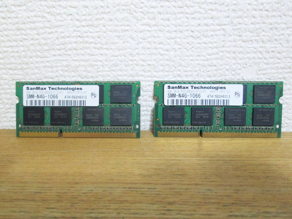 DDR3 PC3-PC8500 4GB×2枚=8GB SanMax DDR3 4GB 8GB (2X4GB) Kit FBDIMM
