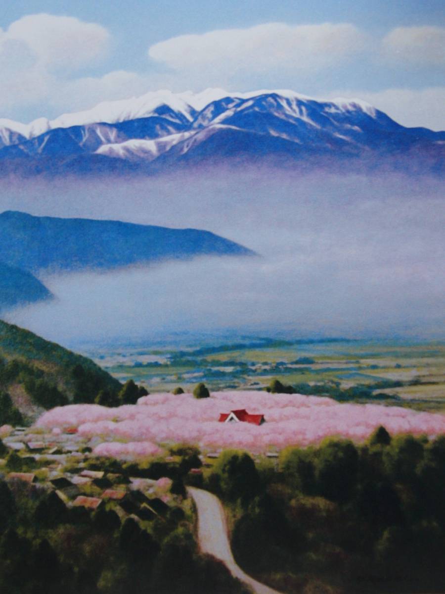 大森祥吾、【安曇野秋景】、希少な画集画、新品高級額 額装付、状態良好 2026年最新Yahoo!オークション -大森祥吾の中古品・新品・未使用品一覧
