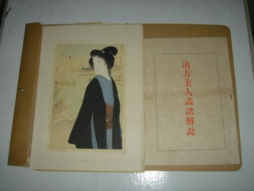 鏑木清方 米寿の祝い画 『宝珠』 鏑木清方のYahoo!オークション(旧ヤフオク!)の相場・価格を見る｜Yahoo