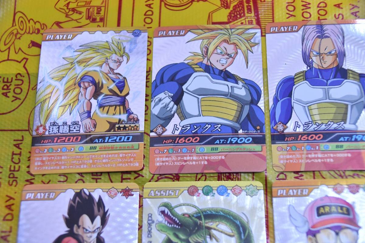 通販オンラインストア ドラゴンボールZ データカードダス 爆裂