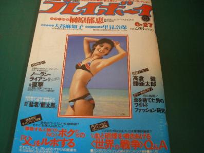 郁恵のYahoo!オークション(旧ヤフオク!)の相場・価格を見る｜Yahoo