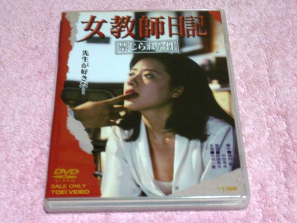 篠塚和典の打撃バイブル 公式通販 DVD2枚組 篠塚 DVD 篠塚和典が教える
