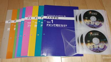 FXの学校 ファイナンシャルアカデミー 泉正人 DVD12枚+講義テキスト9冊
