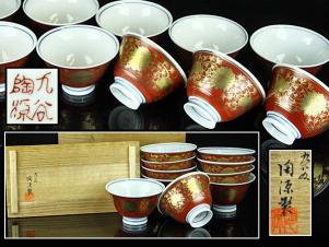 魁】九谷焼 陶源製 金襴手 茶碗 十客揃 煎茶碗 共箱 初だし品 U26を