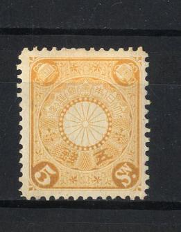 41939－菊5銭 未 菊5銭白銅貨 明治22年（1889）PCGS MS65