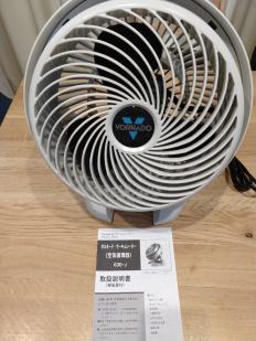 送込 Vornado サーキュレーター ホワイト 【12~30畳用】 630J