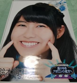 3b Junior 鈴木萌花 大きなポスター さ行 売買されたオークション情報 Yahooの商品情報をアーカイブ公開 オークファン Aucfan Com