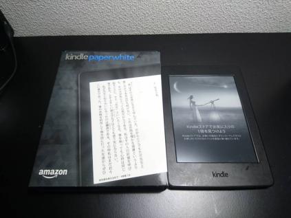 Amazon Kindle PaperWhite 32GB マンガモデル(第7世代 【公式通販】
