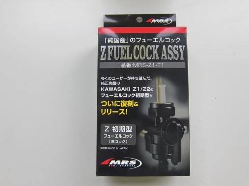 Z1 Z2 用 MRS 初期 黒コック フューエルコック ZⅡ RS フューエル