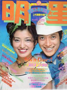 郁恵のYahoo!オークション(旧ヤフオク!)の相場・価格を見る｜Yahoo