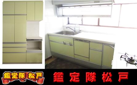 格安，送料無料 配送不可 引取来店 自社便対応のみ 近隣希望 2016年 システムキッチン+食器棚セット 総額200万強 クリナップ /K20960(システムキッチン)｜売買されたオークション情報、yahooの商品情報をアーカ キッチン
