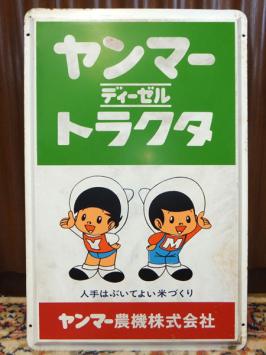 ヤン坊マー坊のYahoo!オークション(旧ヤフオク!)の相場・価格を見る