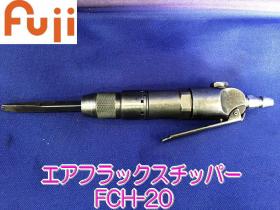不二 FCH-20F.25ブランクタガネ250MML F14 dwos6rj 不二 FCH-20F.25ブランクタガネ250MML F14 dwos6rj 【公式通販】