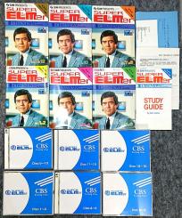 SUPER ELMER CBSコース スーパーエルマーCBS 英語教材 旧バージョン CD