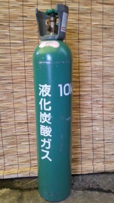空ボンベと交換 ⁄ CO2 液化炭酸ガスボンベ 10kg ミドボン み 5kg