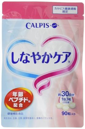 新品！即決！送料164円　カルピス　しなやかケア　90粒入り30日分×1袋③