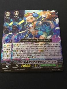 2025年最新幻蒼のラナンキュラス ヴァンガード VG 幻蒼の