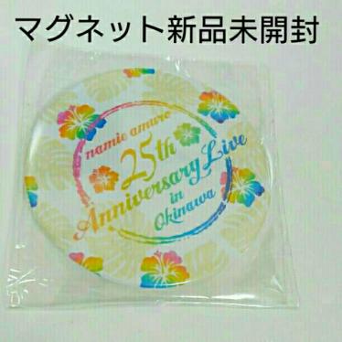 安室奈美恵　沖縄　マグネット　コンプリートセット　　コンプ　25th CA 25thさん専用☆安室奈美恵 マグネット 20個セット 【公式通販】