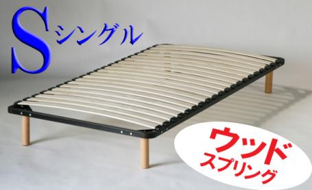 magniflexマニフレックス□マットレス イル・マーレ ウィング 三つ折り