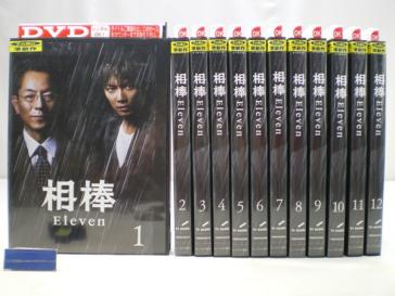 相棒 Eleven 全12巻 レンタル版 DVD