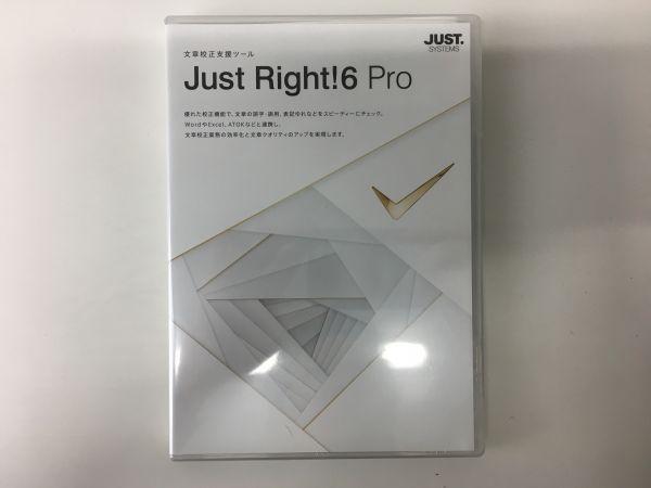 Just | Pro Right!7 文章校正支援ツール - Right! ISE 0 文章校正 