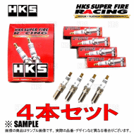HKS エッチケーエス レーシングプラグ (M40i/ISO/8番/4本)　スプリンター トレノ　AE92/AE101/AE111　4A-FE/4A-GE　89/5～00/8 (50003-M40i