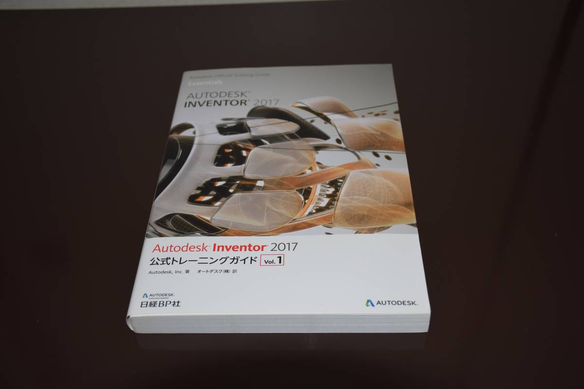 Autodesk Inventor 0 公式トレーニングガイド (Autodesk - AutoCAD 