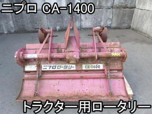 2026年最新Yahoo!オークション 農機具□トラクター用ロータリー 