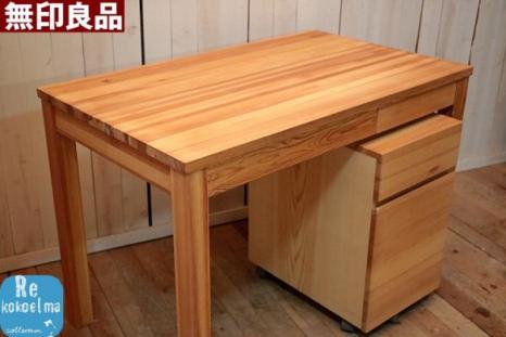 無印良品 木製 デスク ワゴン ほぼ新品パイン材デスク・キャビネット付