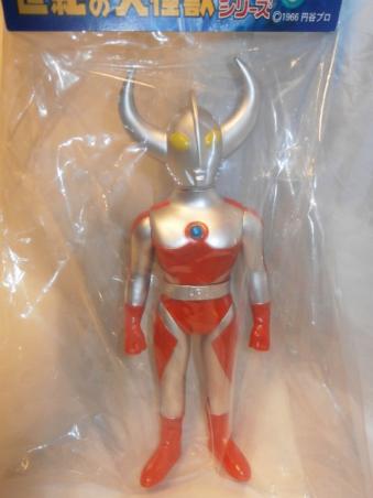 マーミット 怪獣天国 ウルトラの父 ソフビ marmit (マーミット