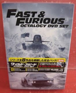 新品未開封★ワイルドスピード オクタロジー DVD SET 初回生産限定 8枚組 ヴィンディーゼル ポールウォーカー DVD-BOX　カーアクション