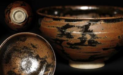 【侍】江戸時代 古瀬戸 天目茶碗 時代箱 茶道具