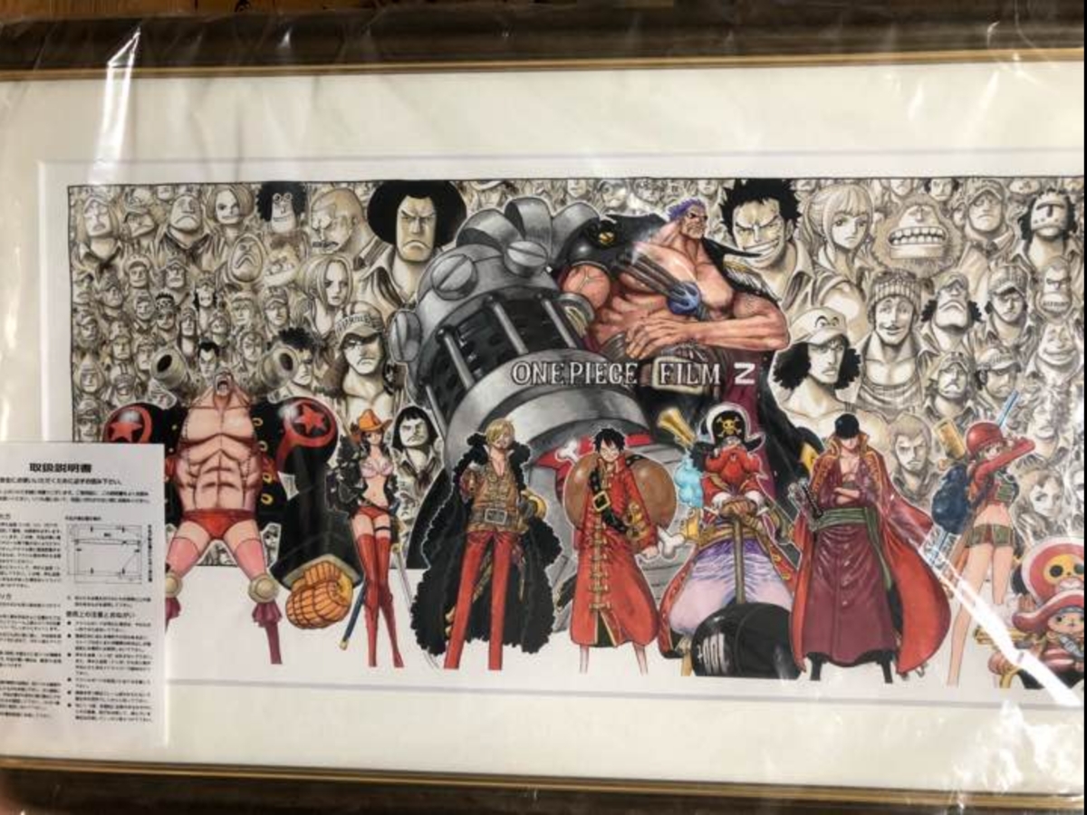 ONE PIECE FILM 複製原画 ワンピース : 1円〜 ONEPIECE RED 高級複製