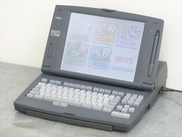 システム保持バッテリー交換+整備済み 富士通 カラー液晶ワープロ